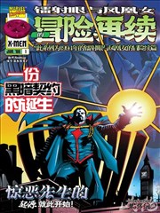 欧美寂寞影院漫画改编推荐灰色调